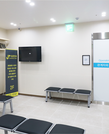 수술실입구